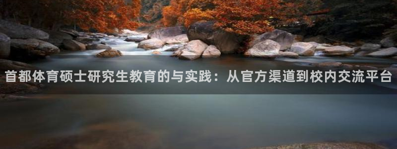 足球即时比分捷报手机牌