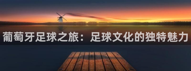 球探足球比分即时比分捷报